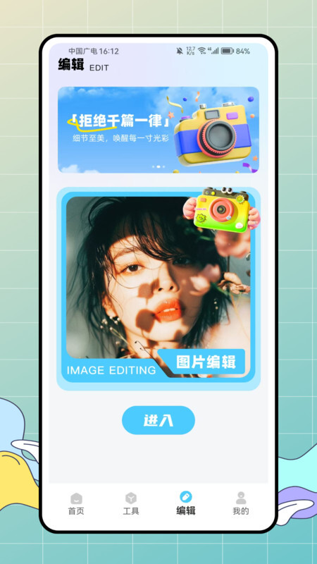 照片模糊和马赛克(2)