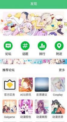 萌萌御所图1