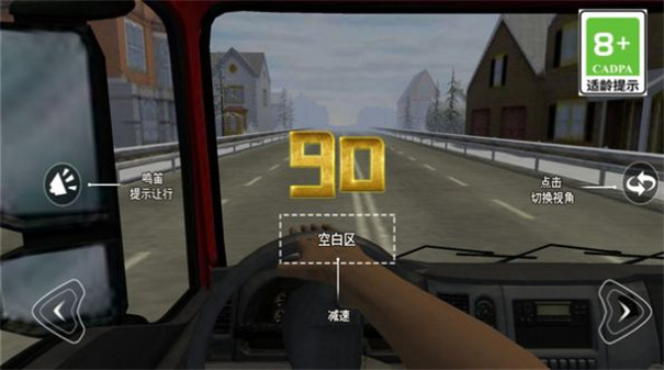 公路与巅峰飙车(3)