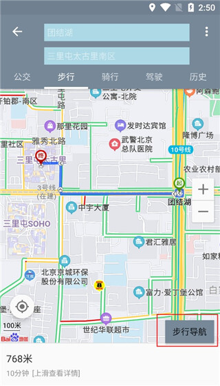 北斗地图高清版图3