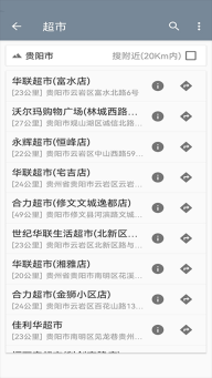 北斗地图高清版图2