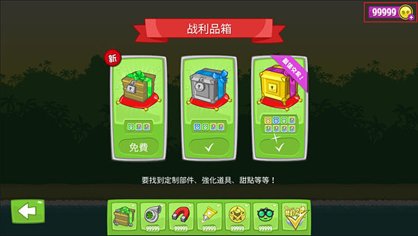 捣蛋猪小猪叠高高(3)