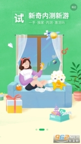 好游快游爆(好游快爆)图2