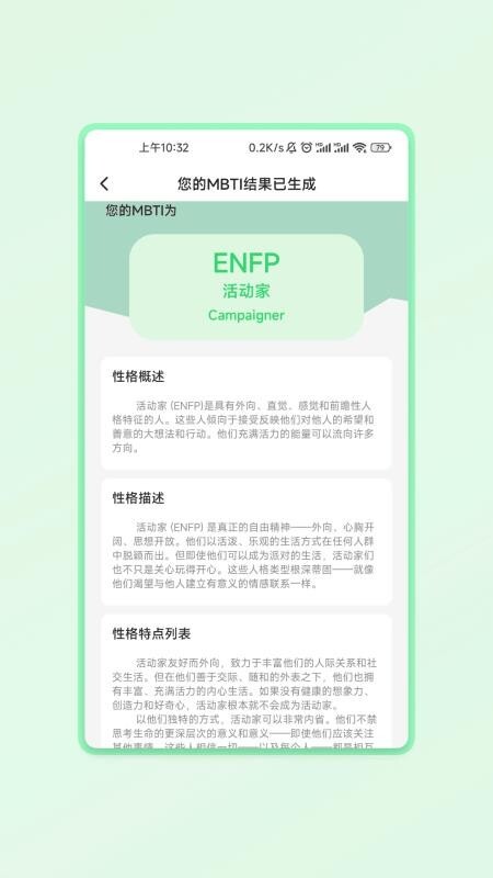 捷运识别大师(1)