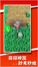 原始人哪里跑(1)