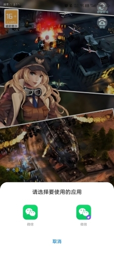 机甲飞行战机图3