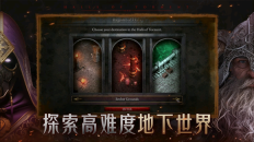 苦痛殿堂图1