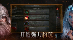 苦痛殿堂图2