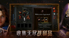 苦痛殿堂图3