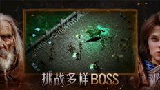 苦痛殿堂图4
