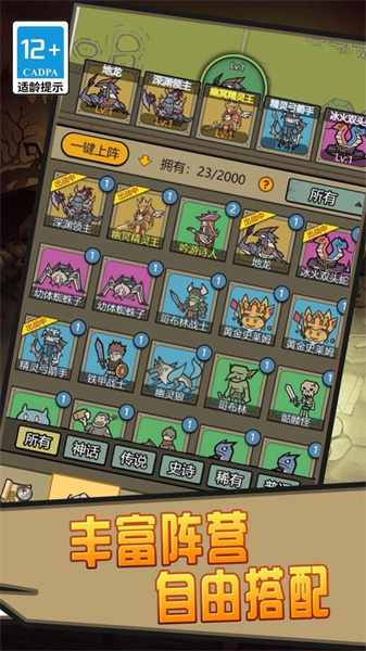 我的宠物贼溜(1)