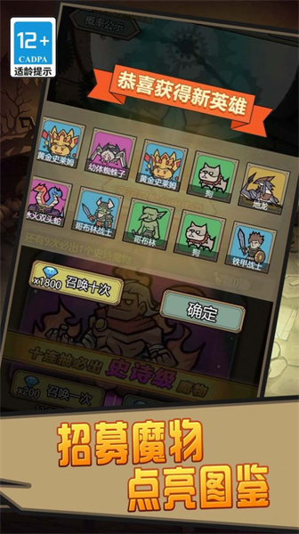 我的宠物贼溜(3)