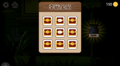 异型虫历险记(4)