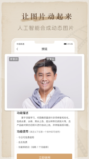 全能喵照片修复图3