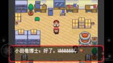 口袋妖怪女神贝塔(2)