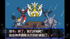 口袋妖怪女神贝塔(1)