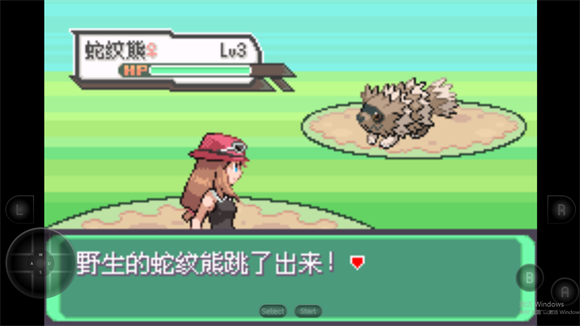 口袋妖怪女神贝塔(3)