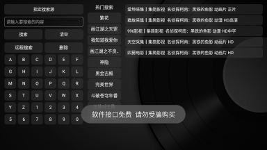 全站box最新版图3