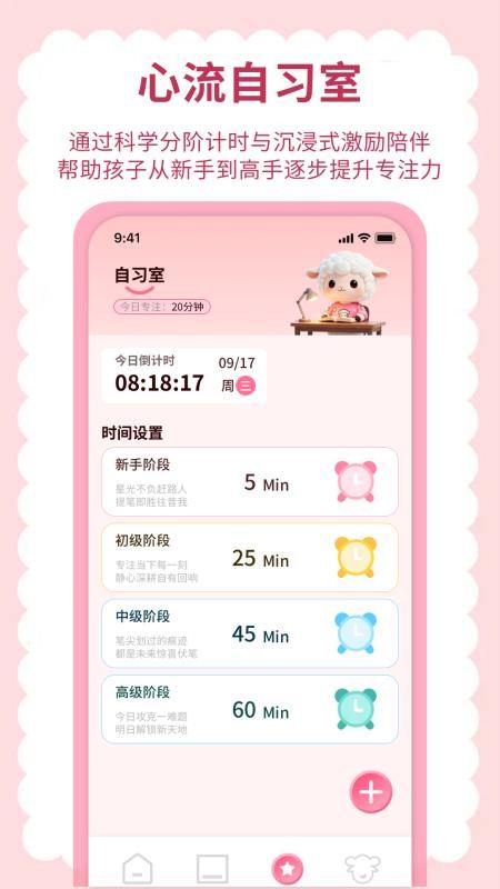 英语点读听说(1)