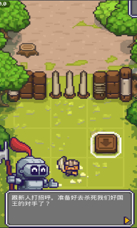 黎明风暴战争(1)