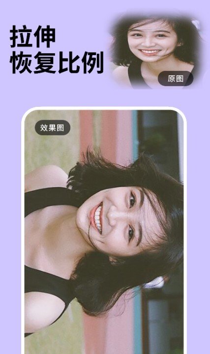 开心照片恢复专家