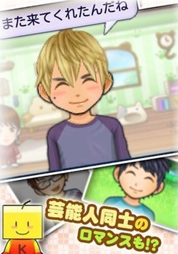 朋友们的艺能舍(1)