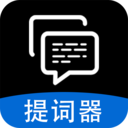 字幕滚动题词器