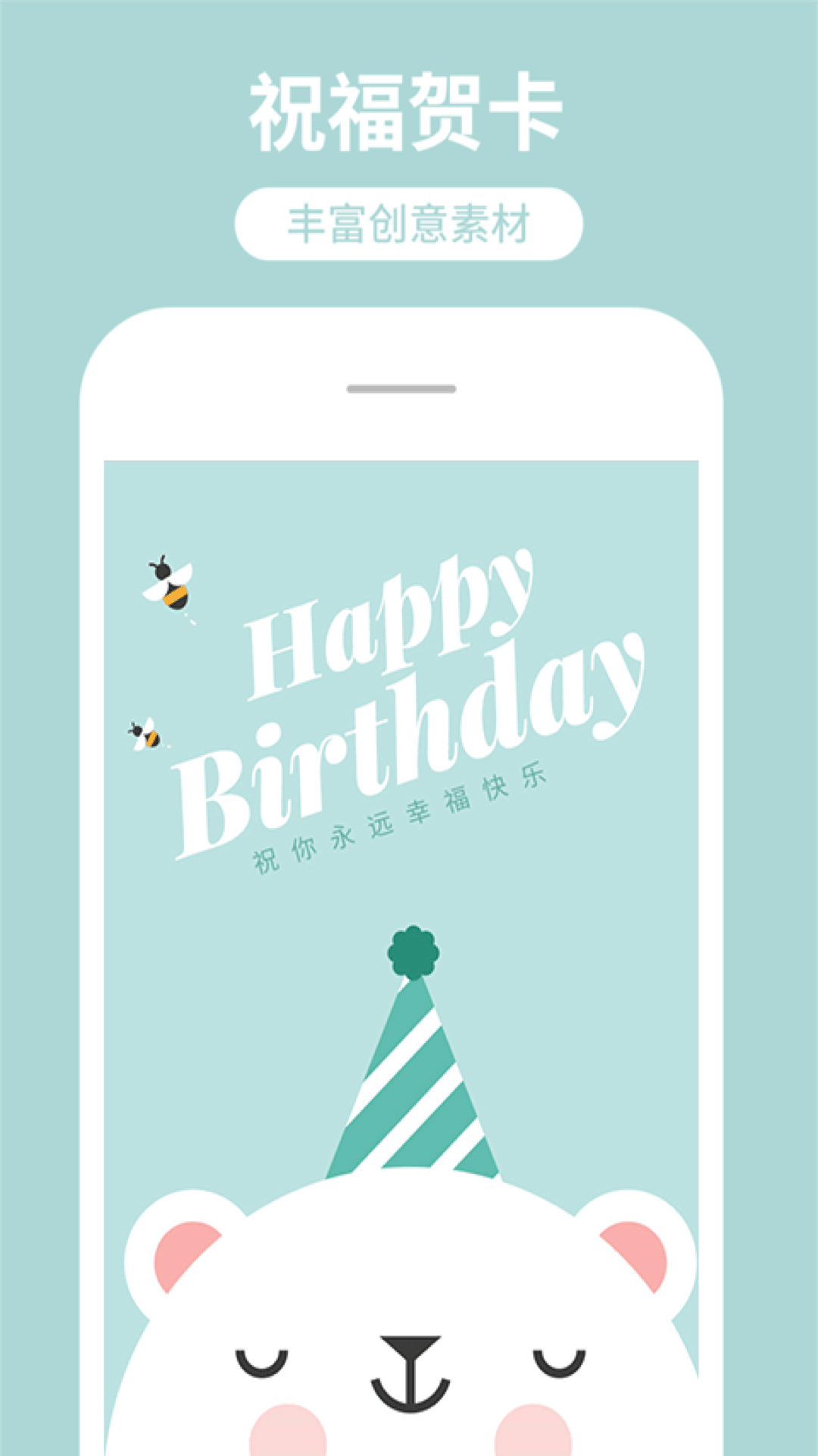 海报制作工厂(3)