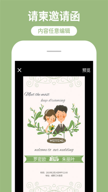 海报制作工厂(2)