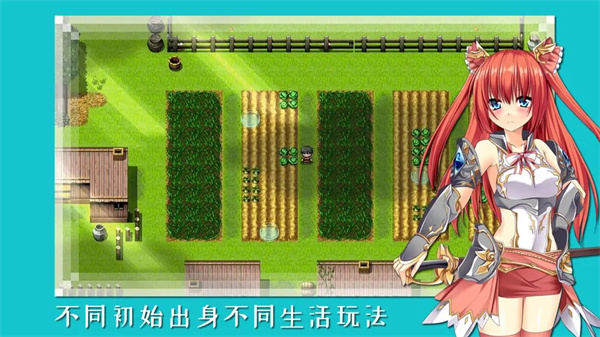 终境传说图3
