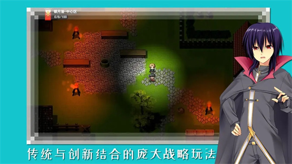 终境传说图5