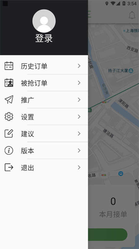 百步召车司机端(3)