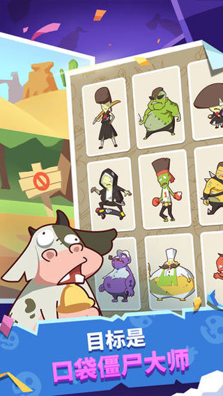 僵尸牧场物语(2)