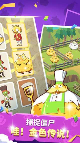 僵尸牧场物语(1)