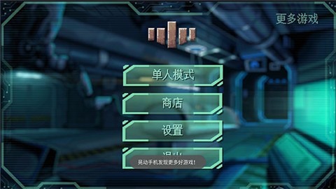耐力号太空行动
