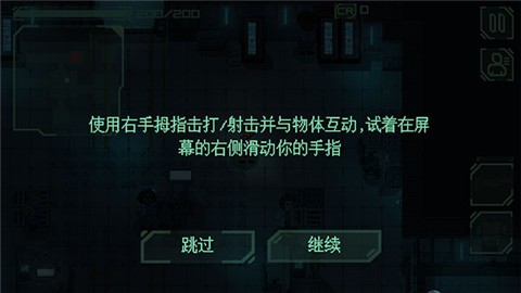 耐力号太空行动