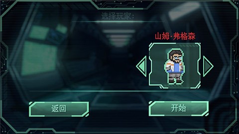 耐力号太空行动