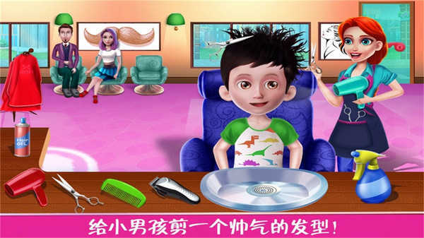儿童宝宝理发店图3