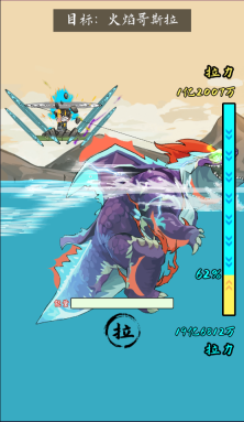 冒险小英雄钓鱼(5)