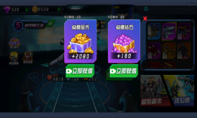 超人闯一闯