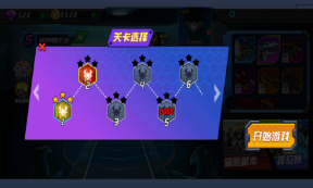 超人闯一闯