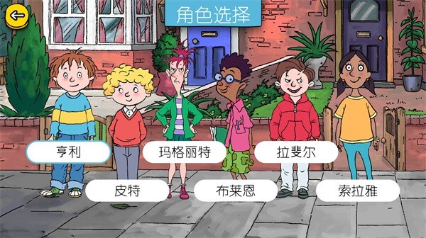 可怕的亨利疯狂卡丁车(1)