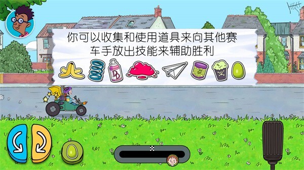 可怕的亨利疯狂卡丁车(7)