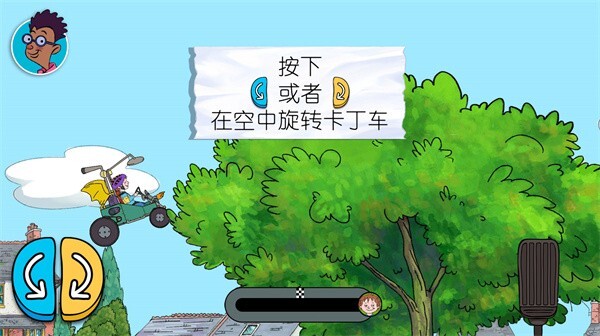 可怕的亨利疯狂卡丁车(6)