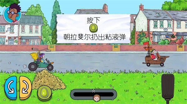 可怕的亨利疯狂卡丁车(8)