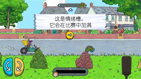 可怕的亨利疯狂卡丁车(10)