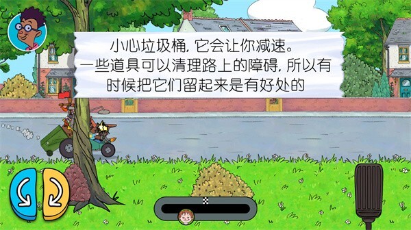 可怕的亨利疯狂卡丁车(9)