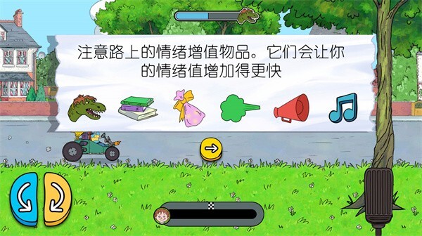 可怕的亨利疯狂卡丁车(11)