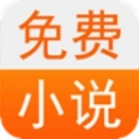 君悦小说安卓版