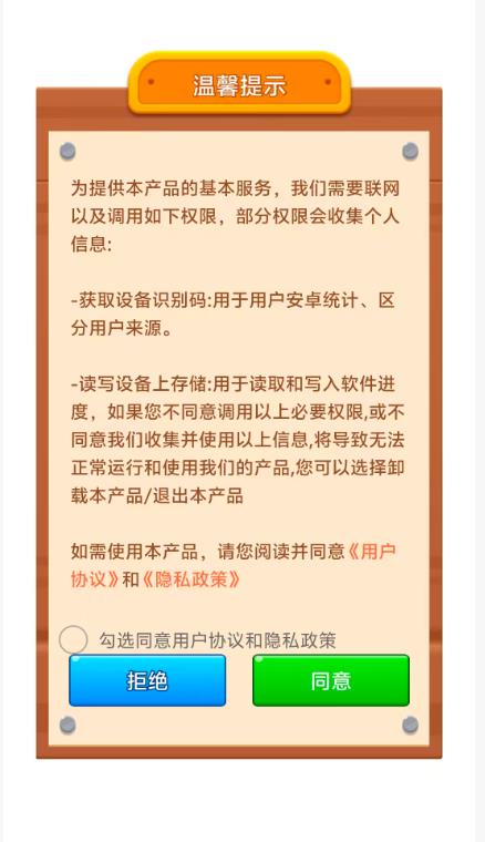 合体小能手